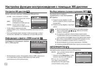 Страница 105