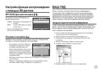 Страница 106