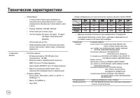 Страница 115