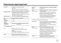 Страница 116