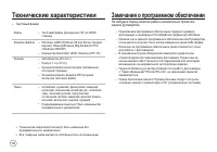 Страница 117