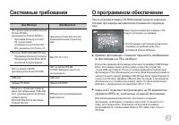 Страница 118