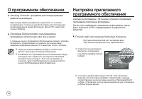 Страница 119