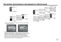 Страница 120