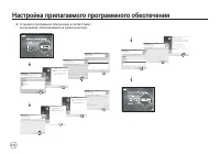 Страница 121