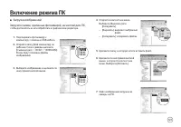 Страница 124