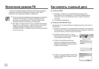 Страница 125