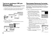 Страница 127