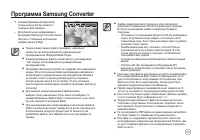 Страница 128