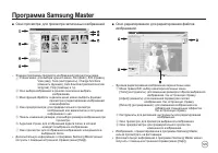Страница 130