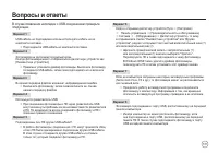 Страница 132