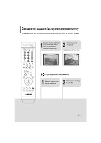 Страница 100