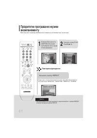 Страница 101