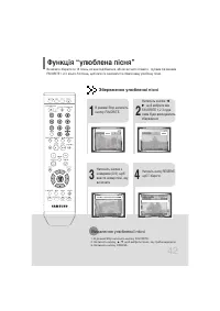 Страница 102