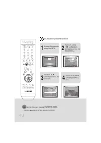 Страница 103