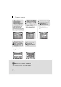 Страница 105