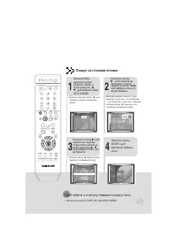 Страница 108
