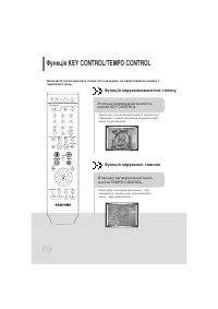 Страница 109