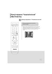 Страница 110