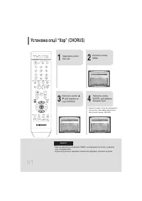 Страница 111