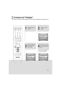 Страница 112
