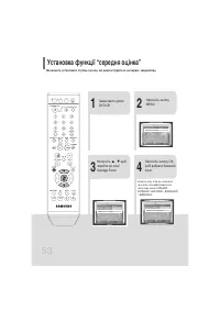 Страница 113