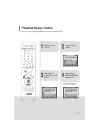Страница 114