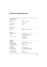 Страница 118
