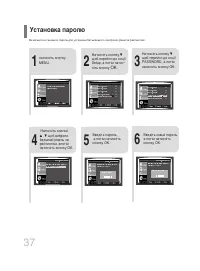 Страница 100