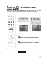 Страница 101