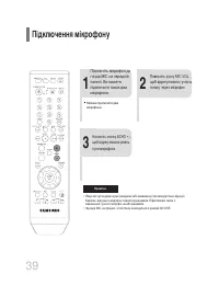 Страница 102