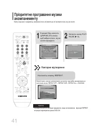 Страница 104