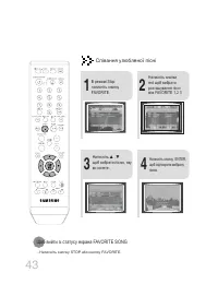 Страница 106