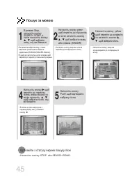 Страница 108