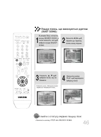 Страница 109