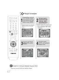 Страница 110