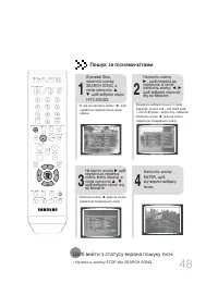 Страница 111