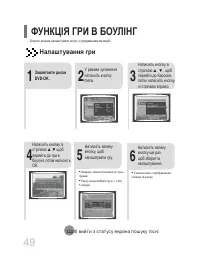 Страница 112