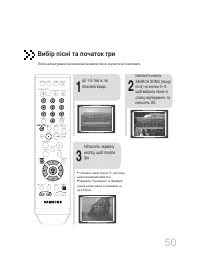 Страница 113