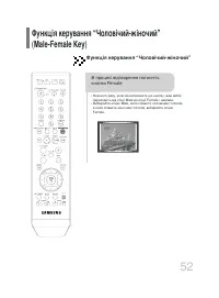 Страница 115