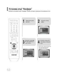 Страница 116