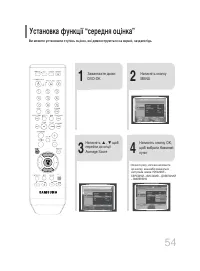 Страница 117