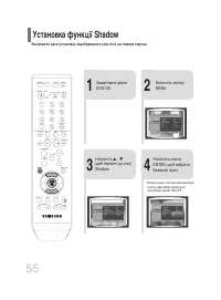 Страница 118