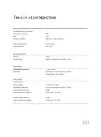 Страница 123