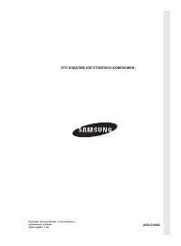 Страница 125