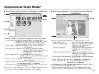 Страница 100