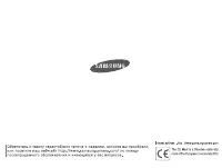 Страница 106