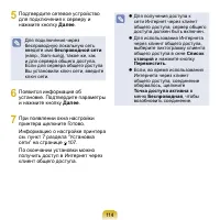 Страница 115