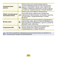 Страница 118