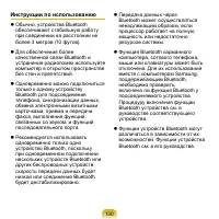 Страница 131